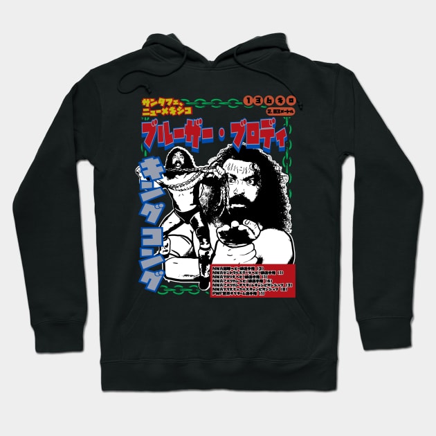 BRUISER LEGACY Hoodie by ofthedead209